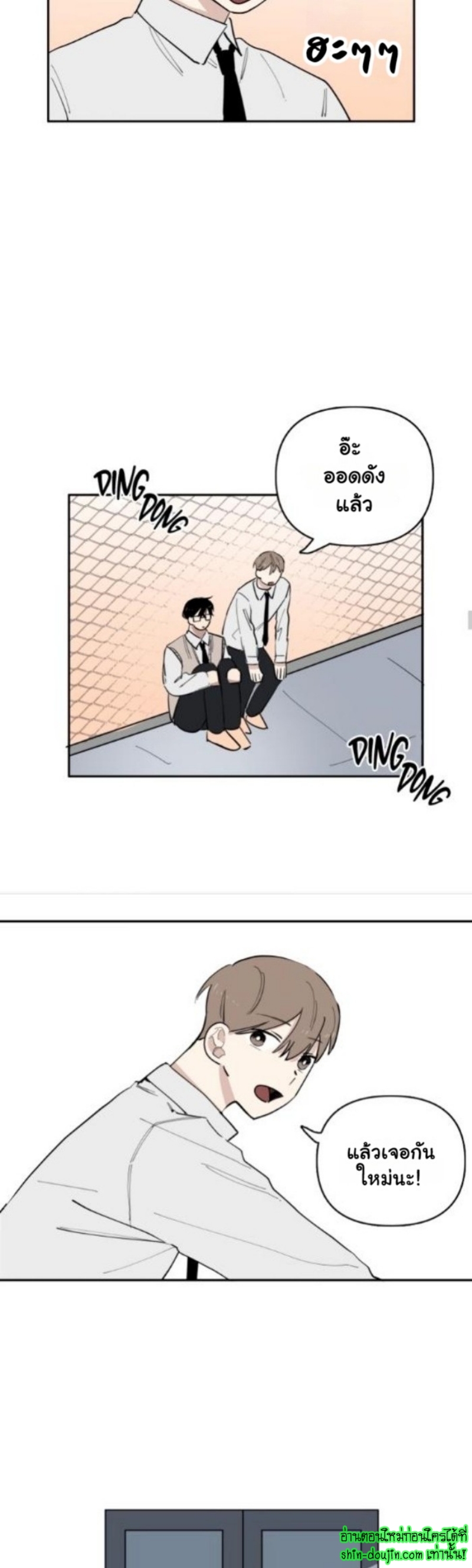 Part Timer Next Door EP 13